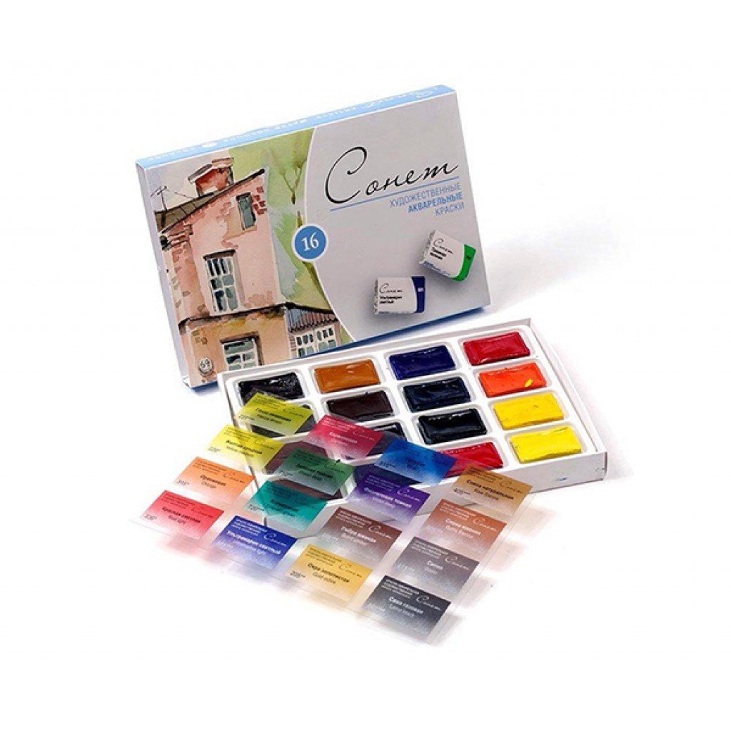 Watercolor set 